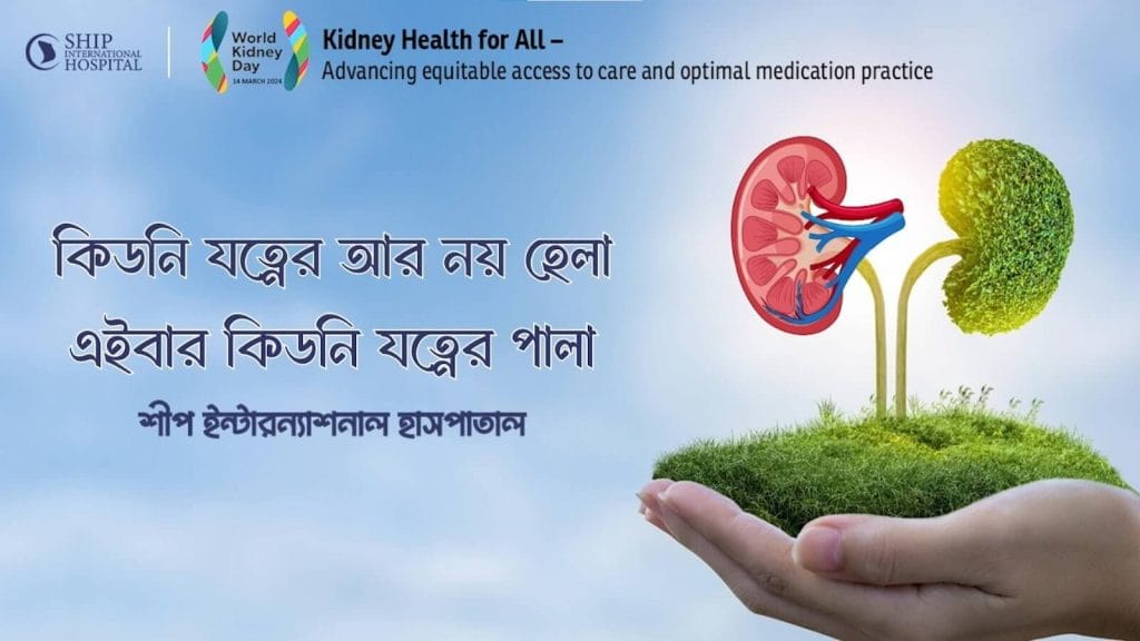 Kidney health for all