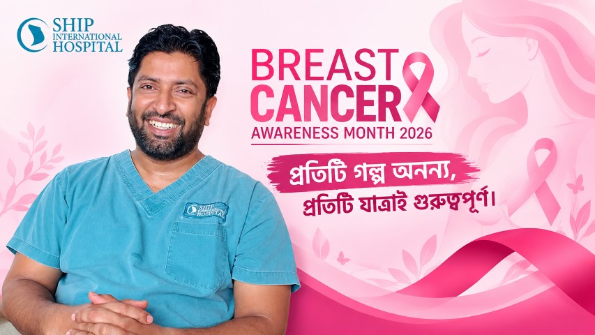  "Every story is unique, every journey matters" - Breast Cancer Awareness Month 2026